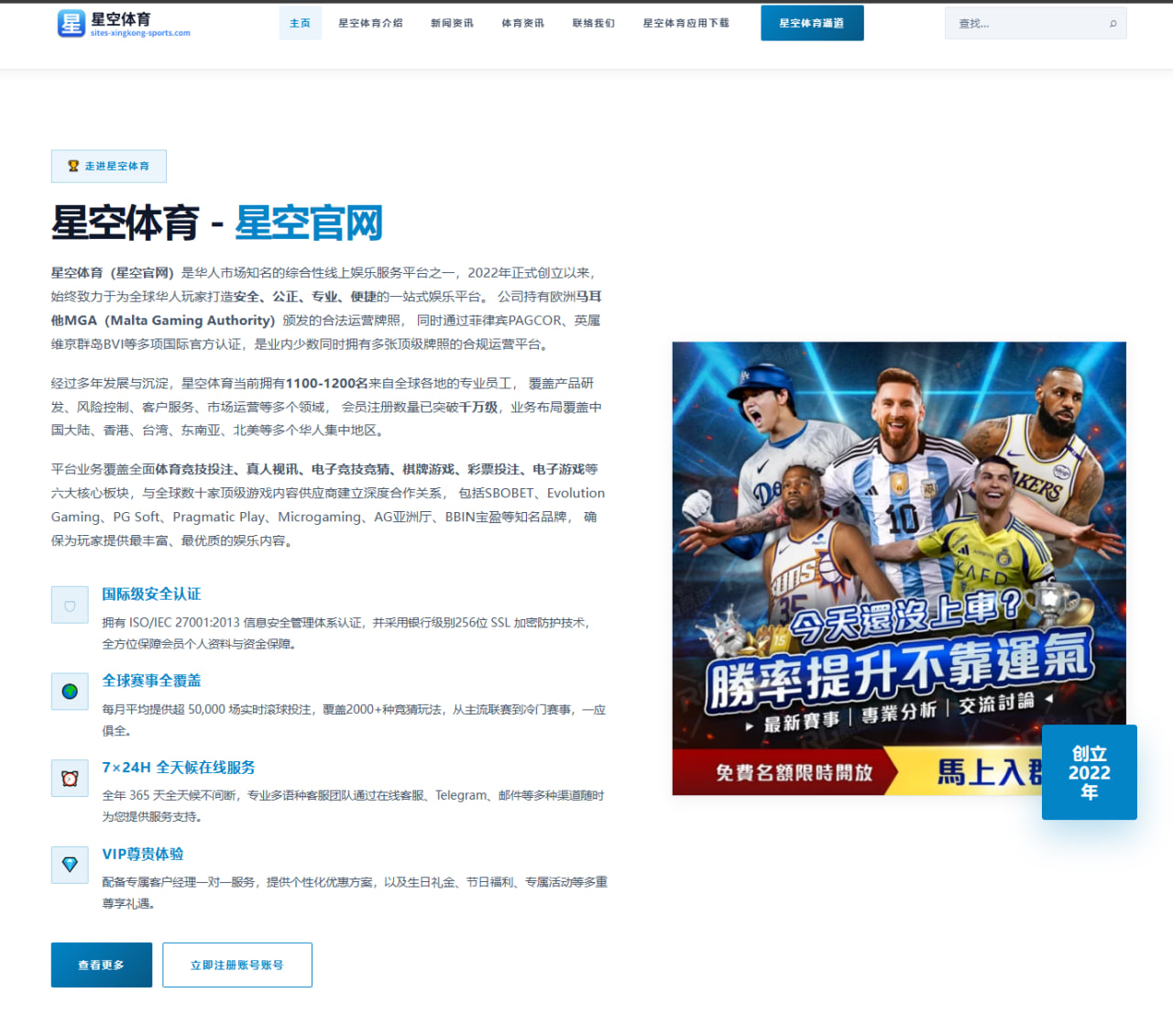 T1公布MSI阵容后Faker与中野节奏的调整分析（HTH Sports）